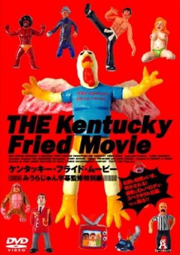 映画 ケンタッキー・フライド・ムービー (1977) - allcinema